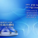 핸드피스센터 이미지