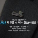 제일사무기 - 장흥군 장흥로 6 | 제일사무기