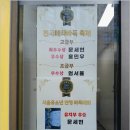 상일메타바둑교습소