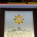 호서대학교 벤처대학원 이미지
