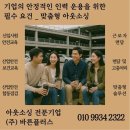 안성물류(주)