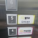 다나웰치과의원 | 천안다나웰치과 어린이스케일링과충치치료