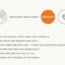 수담엔지니어링건축사사무소