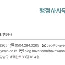 다소행정사사무소 이미지