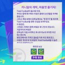 스포츠토탈 이미지