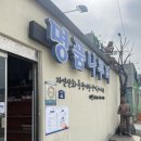 명품나루터 이미지