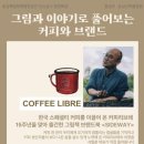 아저씨네