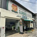 (에버라인)전대에버랜드역 이미지