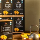 면역농부 이미지