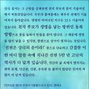 못할 소리 한마디, 배운 놈이나 안 배운 놈이나 못 알아 듣는 것은 매한가지 이미지