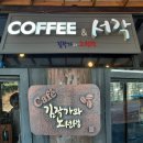 [외부]서각 이미지