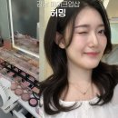 강남 메이크업샵 허밍 후기 프로필 사진 & 소개팅 메이크업 받고 온 솔직 후기