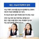 열공스터디수학학원