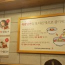 육쌈냉면2 이미지
