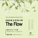 보태니컬아트(색연필화) 이미지