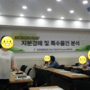 [브금][김재권변호사님 지분경매 및 특수물건] 진격의 거인, 시중에서 절대 볼 수 없다 이미지