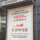 서동공원1(20027) | 부여 서동한우 규암직영점 부여ic 근처 식당 가성비 있는 육회비빔밥 먹고 반산저수지 수변공원 산책