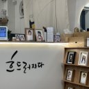 흐드러지다 스튜디오