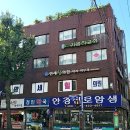 연세힐의원 이미지