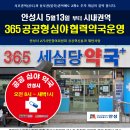 동부약국 이미지