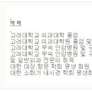 강북제일항외과의원 이미지