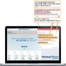한세기업