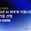 주식회사 지원정보통신