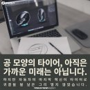 타이어세상 이미지