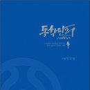 (주)창도환경 이미지