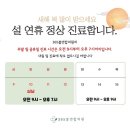 사랑해소아청소년과연합의원 이미지