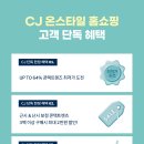 경기안경콘택트 이미지