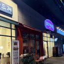 루루네 | 성수 루루피피글루글루 1인셰프님 후기