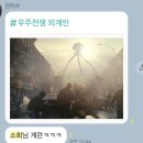 창동손세차장