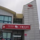 근흥면사무소 이미지