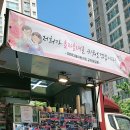 아이다움어린이집 이미지