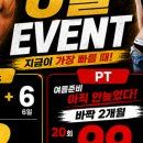 피트민(FITMIN) 네이버블로그