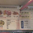 영통골뱅이