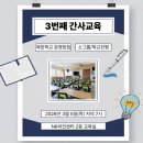 북한과열방을위한중보기도네트워크 | 2026년 (사)NK비전센터 2월 소식