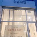 헤윰뷰티