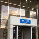연트리오 정기연주회 | 부산문화회관 KNN 방송교향악단 제8회 정기연주회 공연 후기