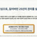성진행정사사무소 네이버블로그