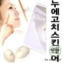 연스킨케어 - 서귀포시 | 연스킨케어