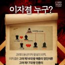 달달한민족 이미지