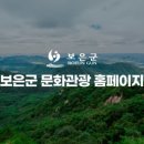 산향기의 속리여행 이미지