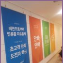 대전간판 믿을 수 있는 대전의 광고 전문가, 우리광고기획!