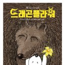 위플라워 이미지