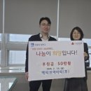 (주)아이티 원