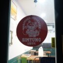 산현로78번길 이미지