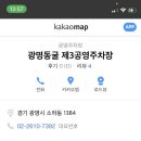 충현공원 이미지