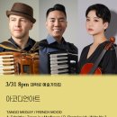 하우스 콘서트 3 이미지